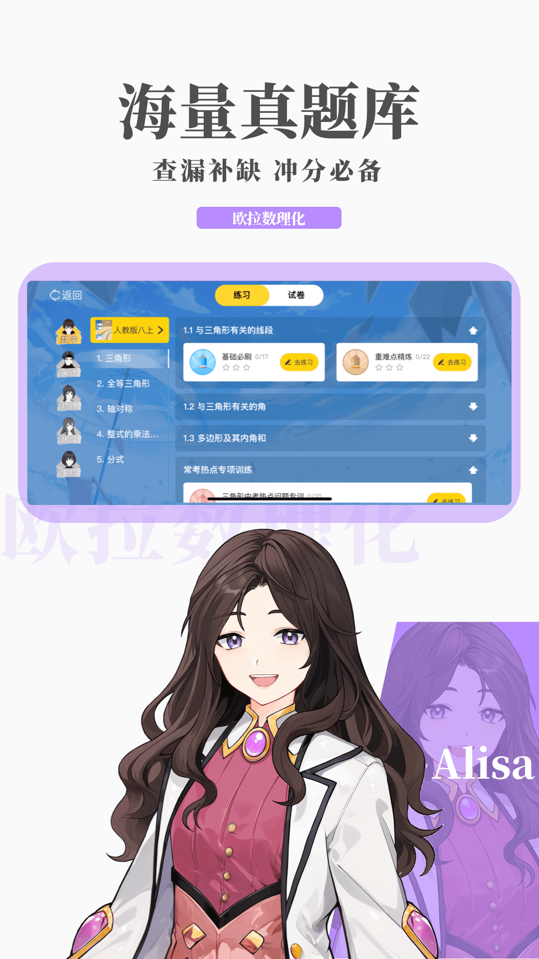 踩脚袜是什么东西截图