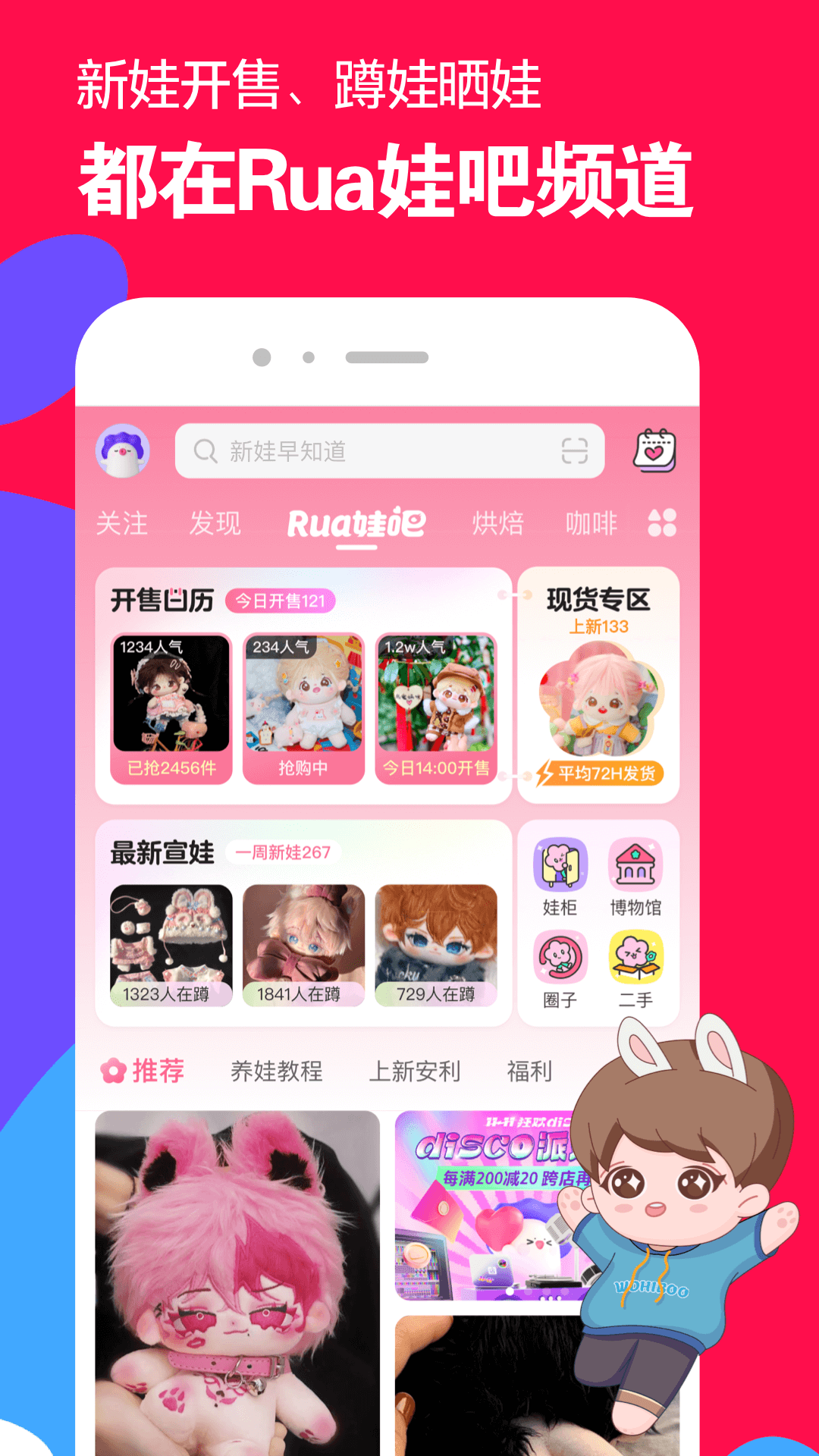 日本料理 鮨截图