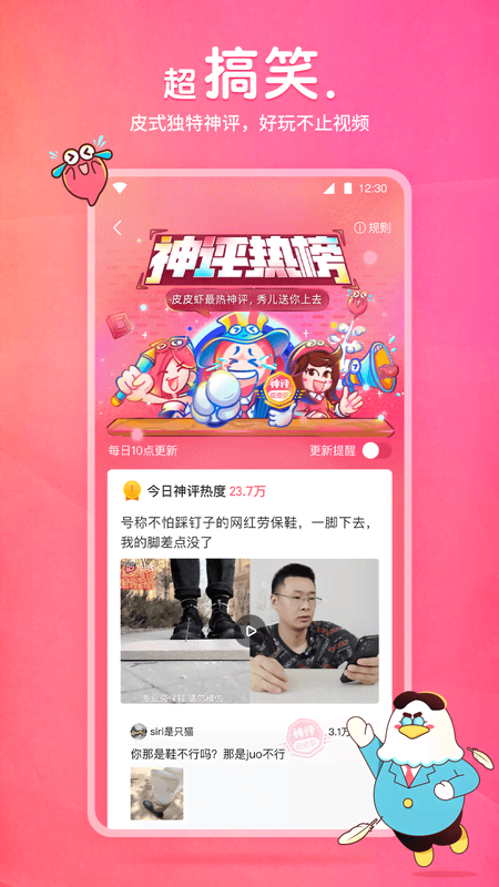小希和小白2020年的四胎视频截图