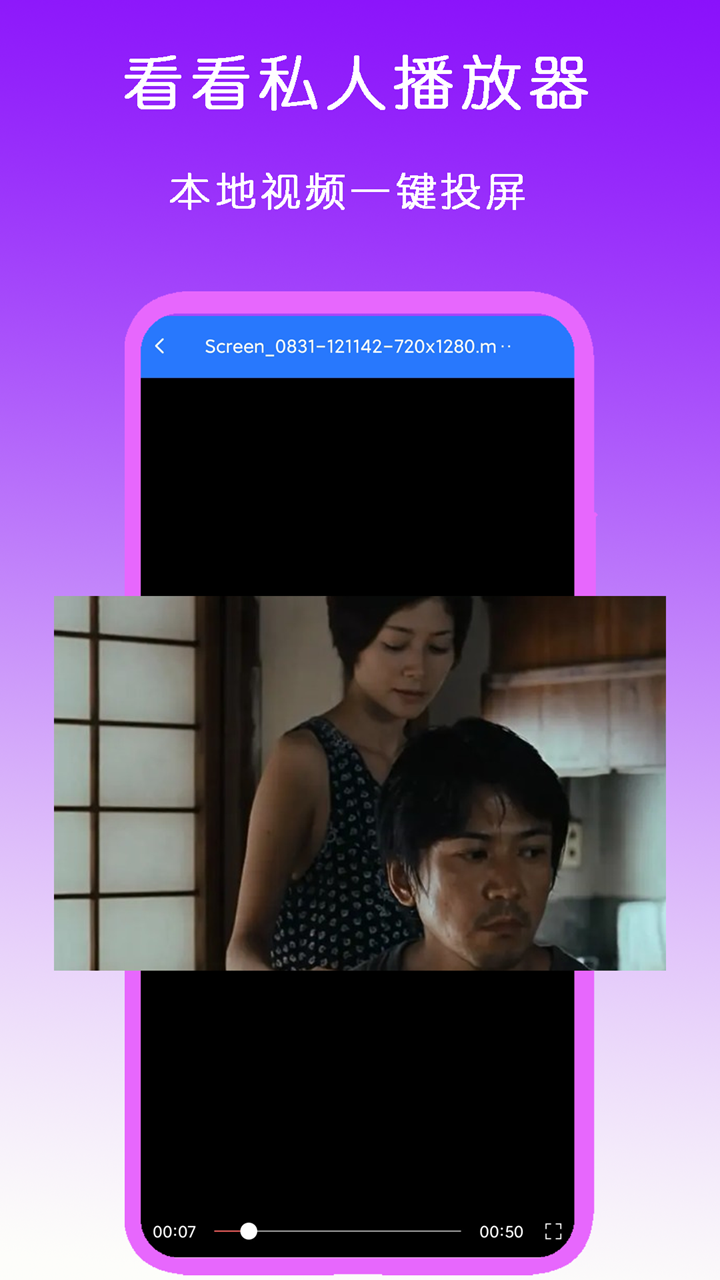 踩踏之家女王S截图