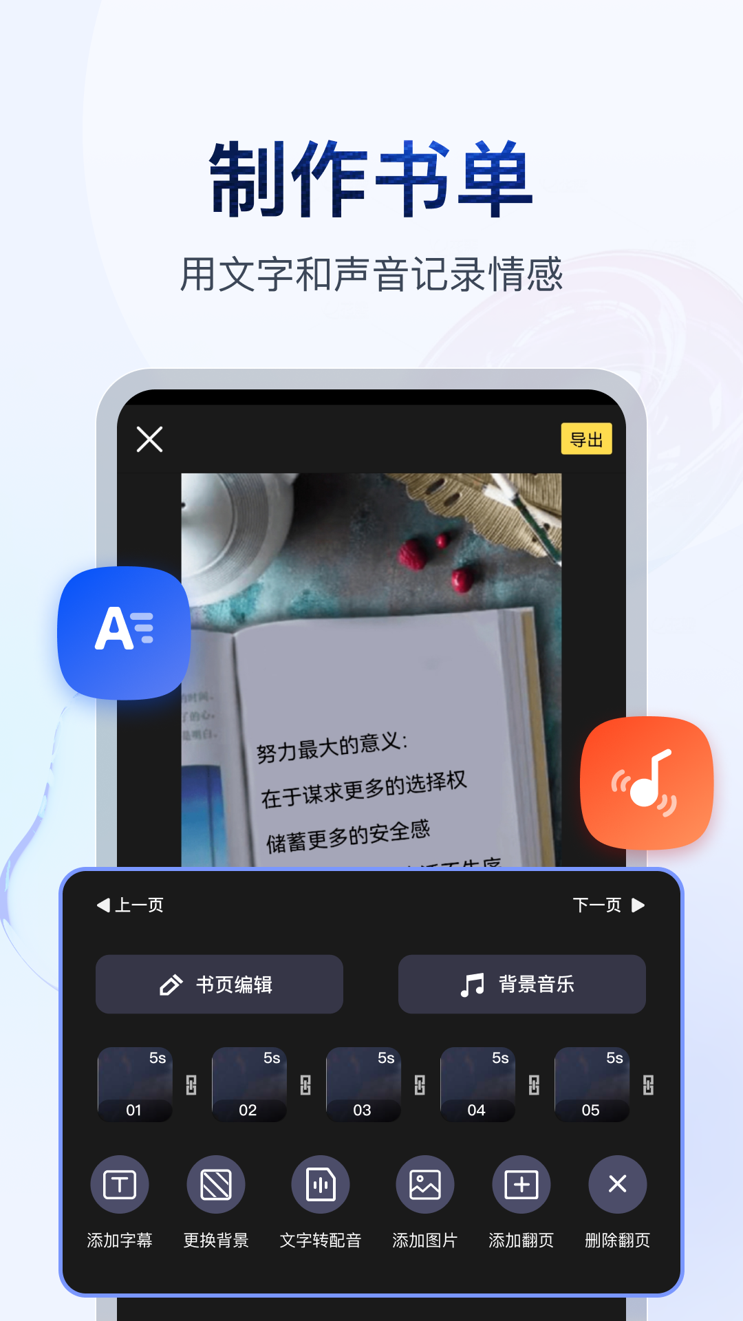 珍妮小姐姐是谁截图