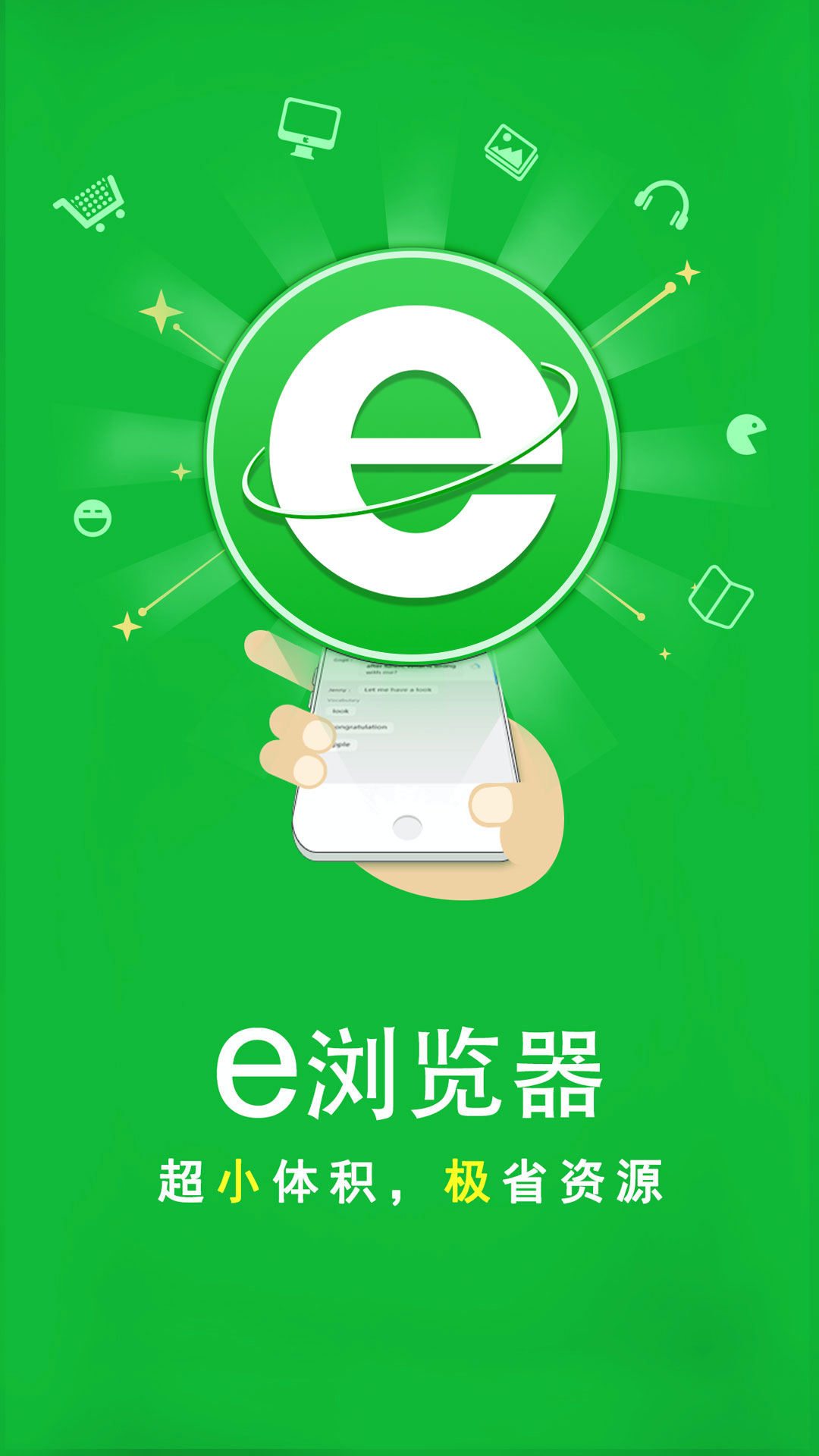 半老徐娘原是指一位截图
