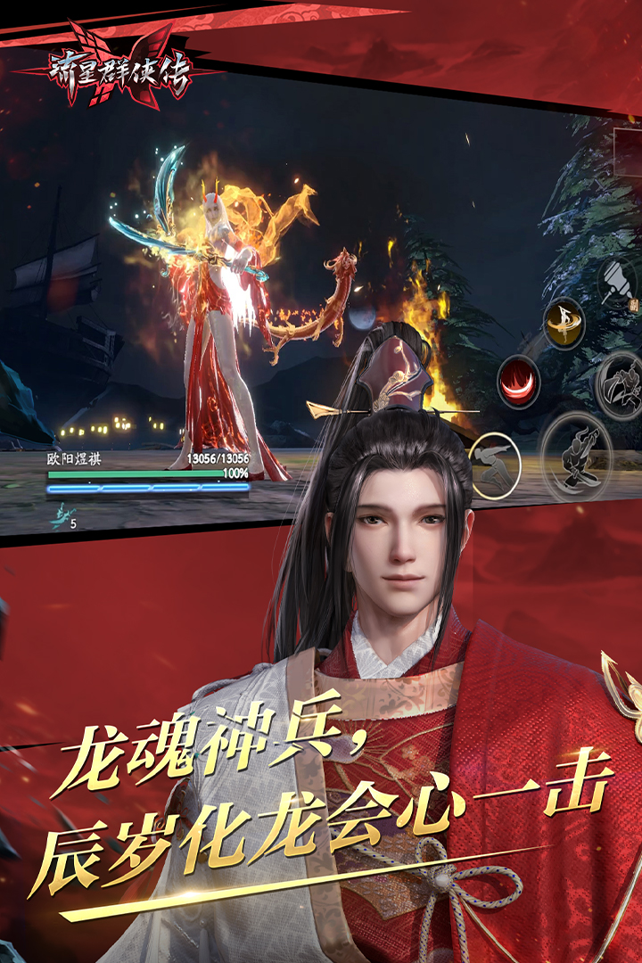 美足女王调教控制截图