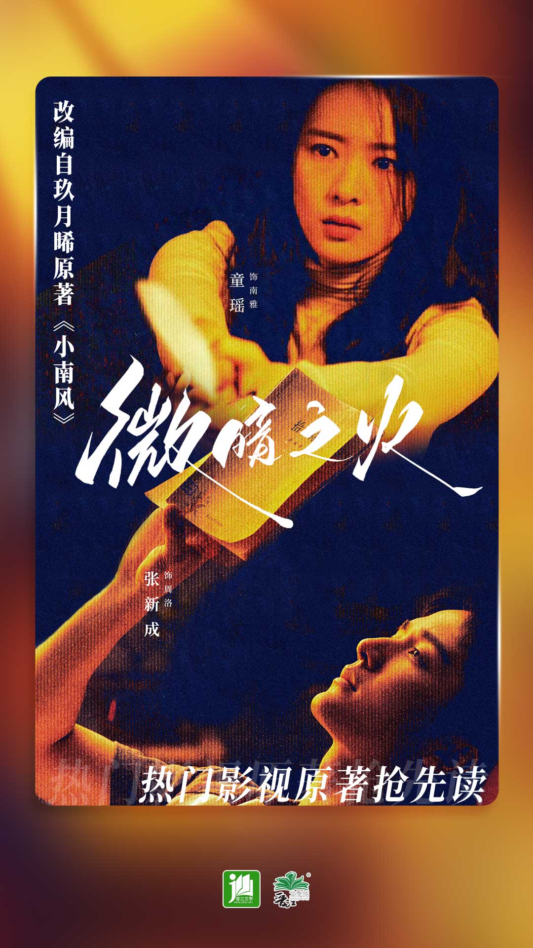 女人四十能说不惑吗截图
