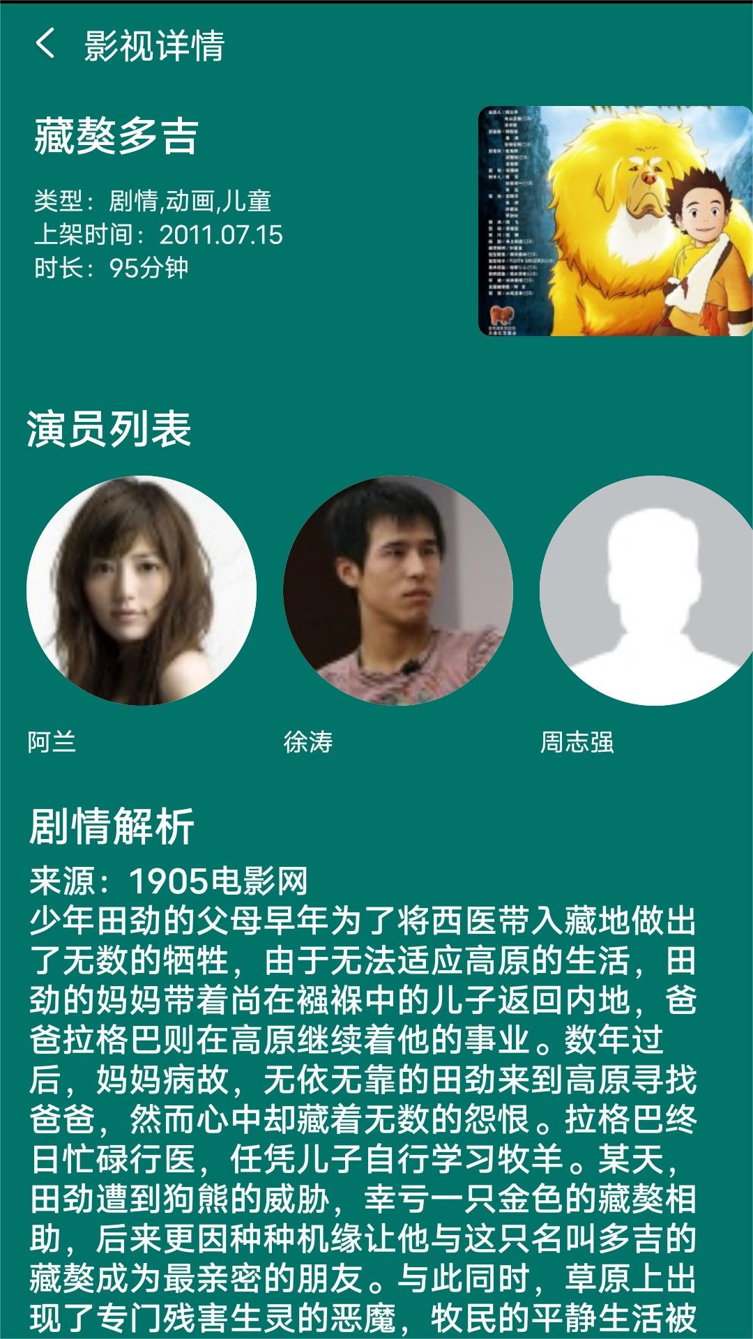 踩脚袜是什么东西截图