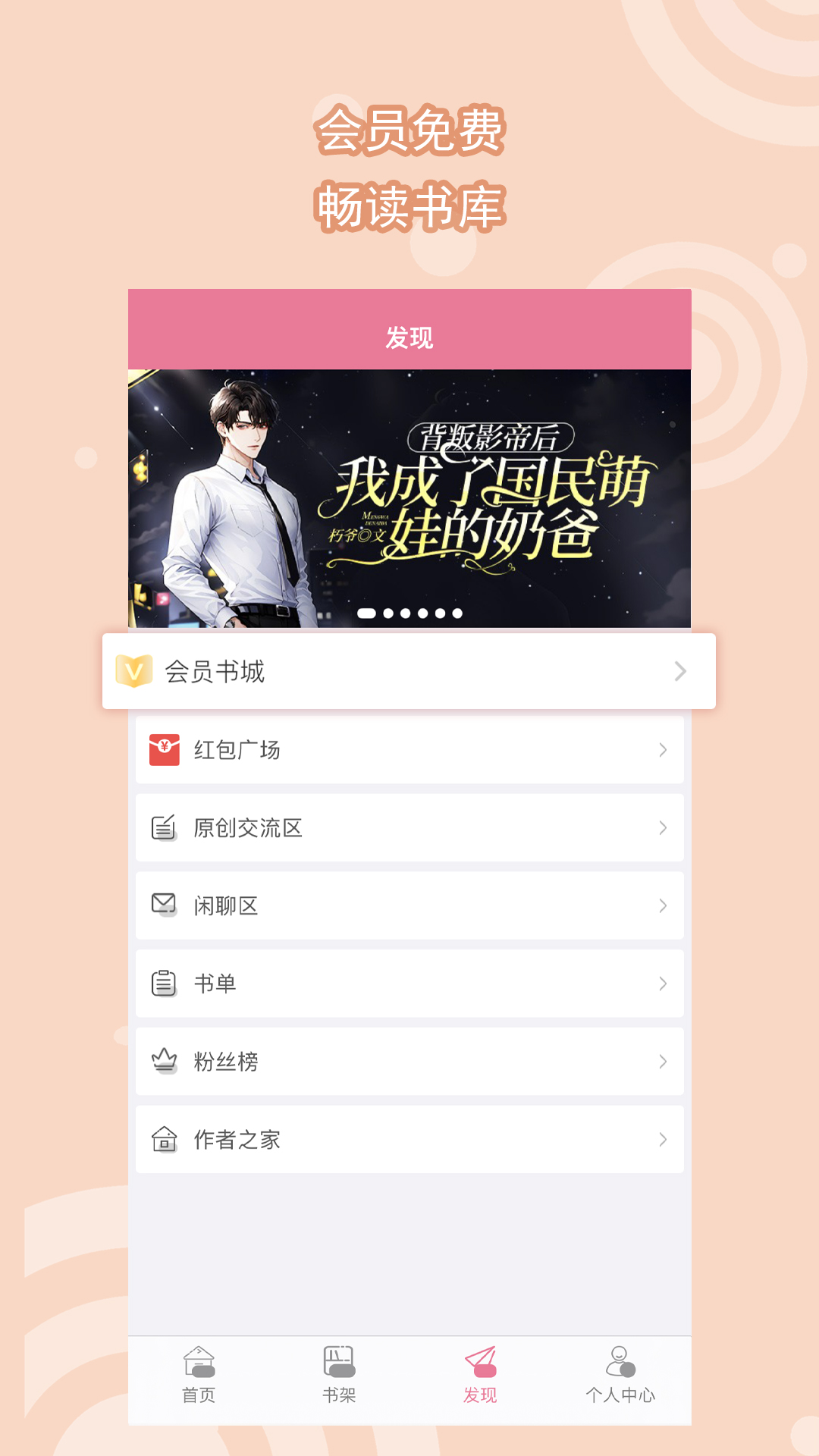 女王の厕便器截图