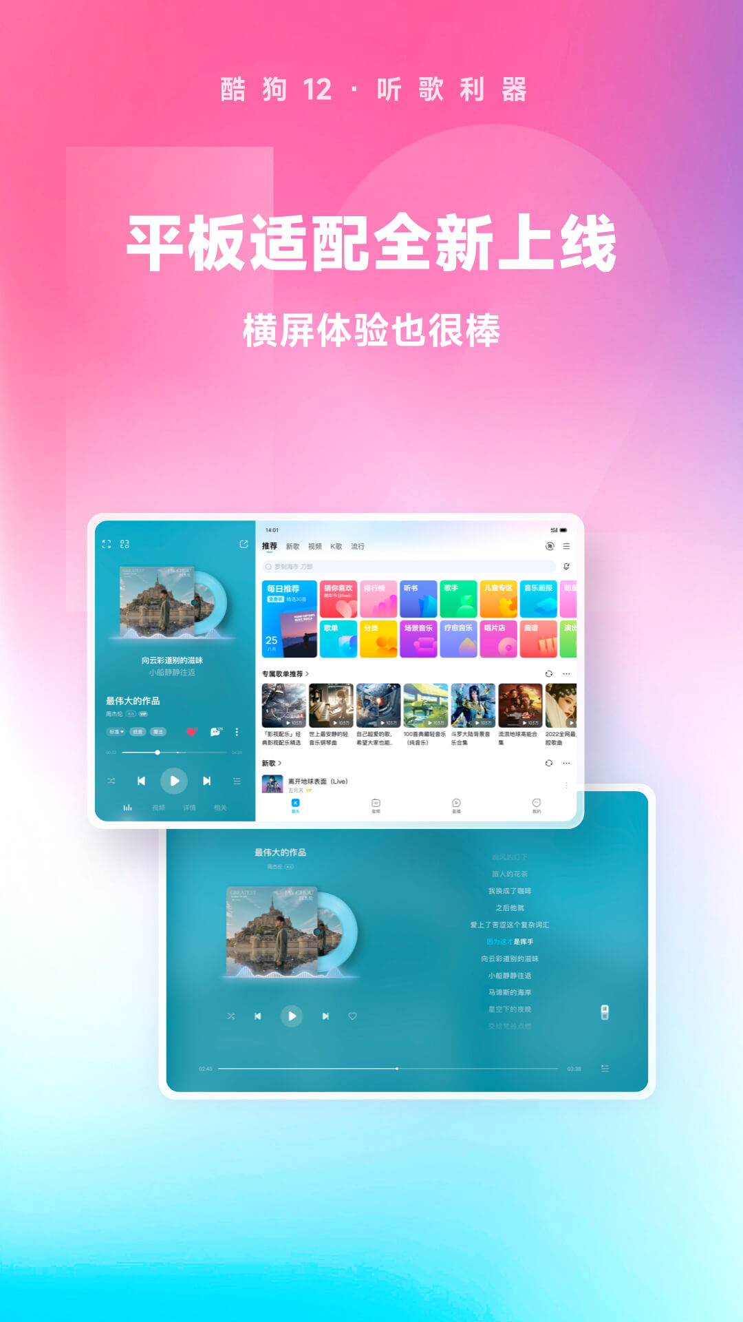 半老徐娘原是指一位截图