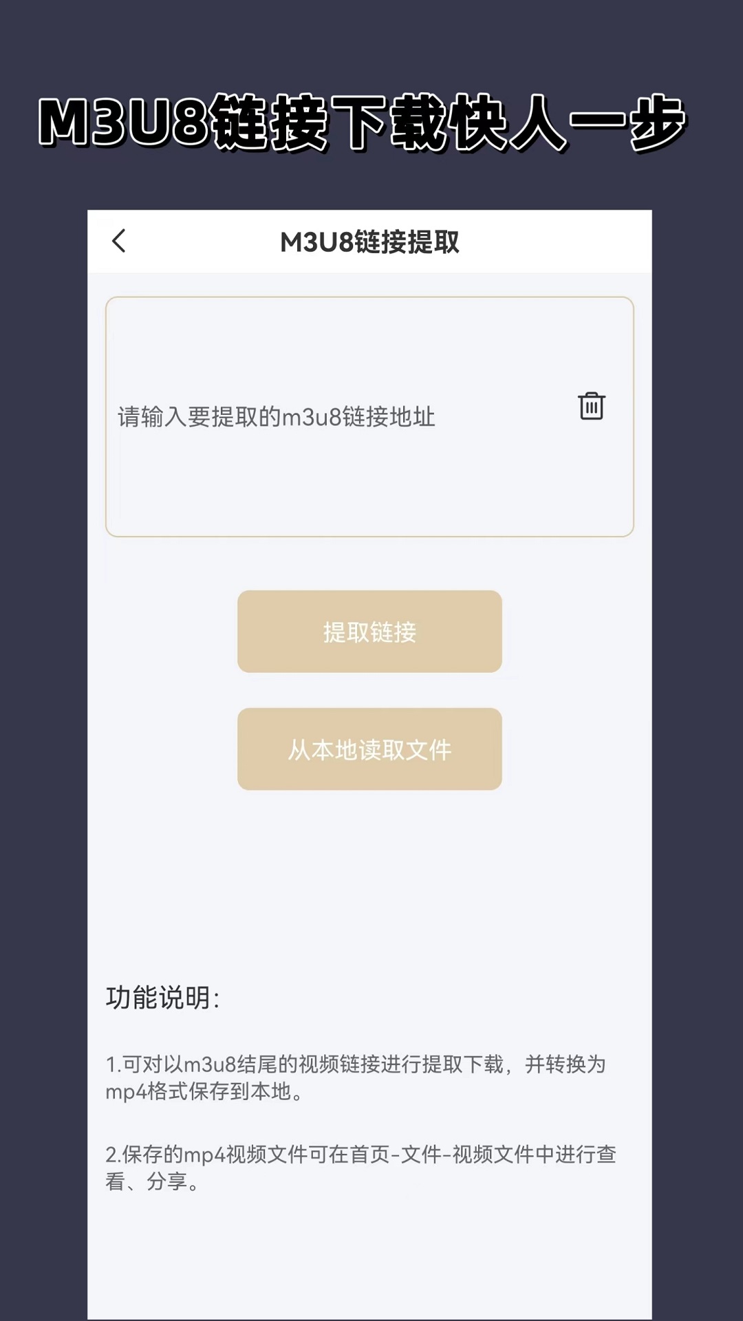 踩踏之家女王S截图