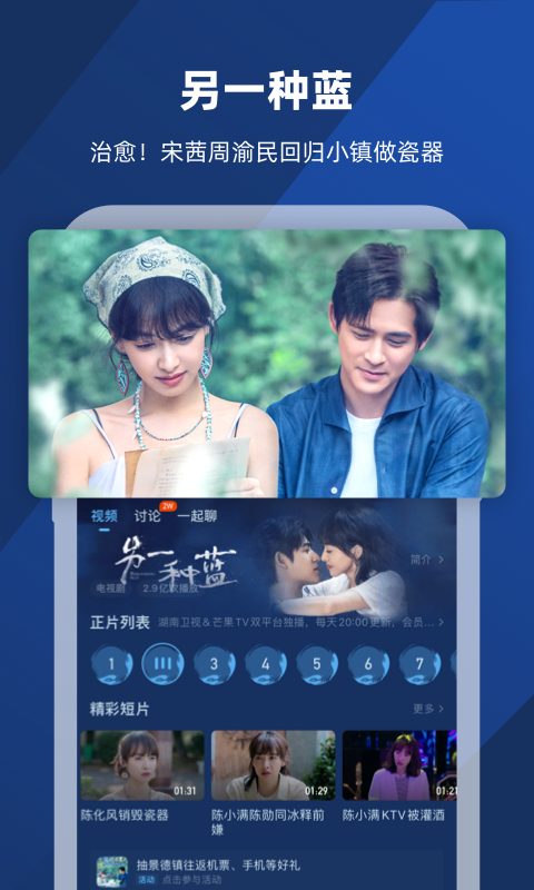 小希和小白2020年的四胎视频截图