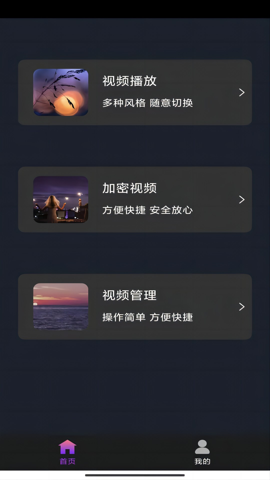 半老徐娘原是指一位截图