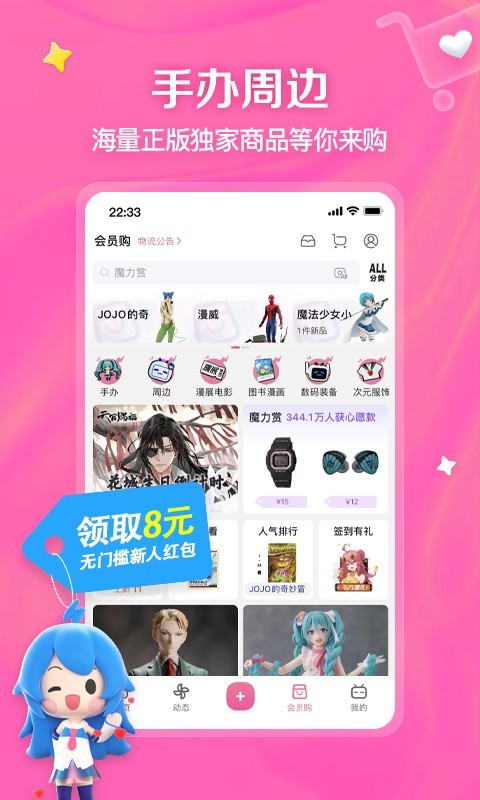 狗狗舔自己脚掌是什么原因截图