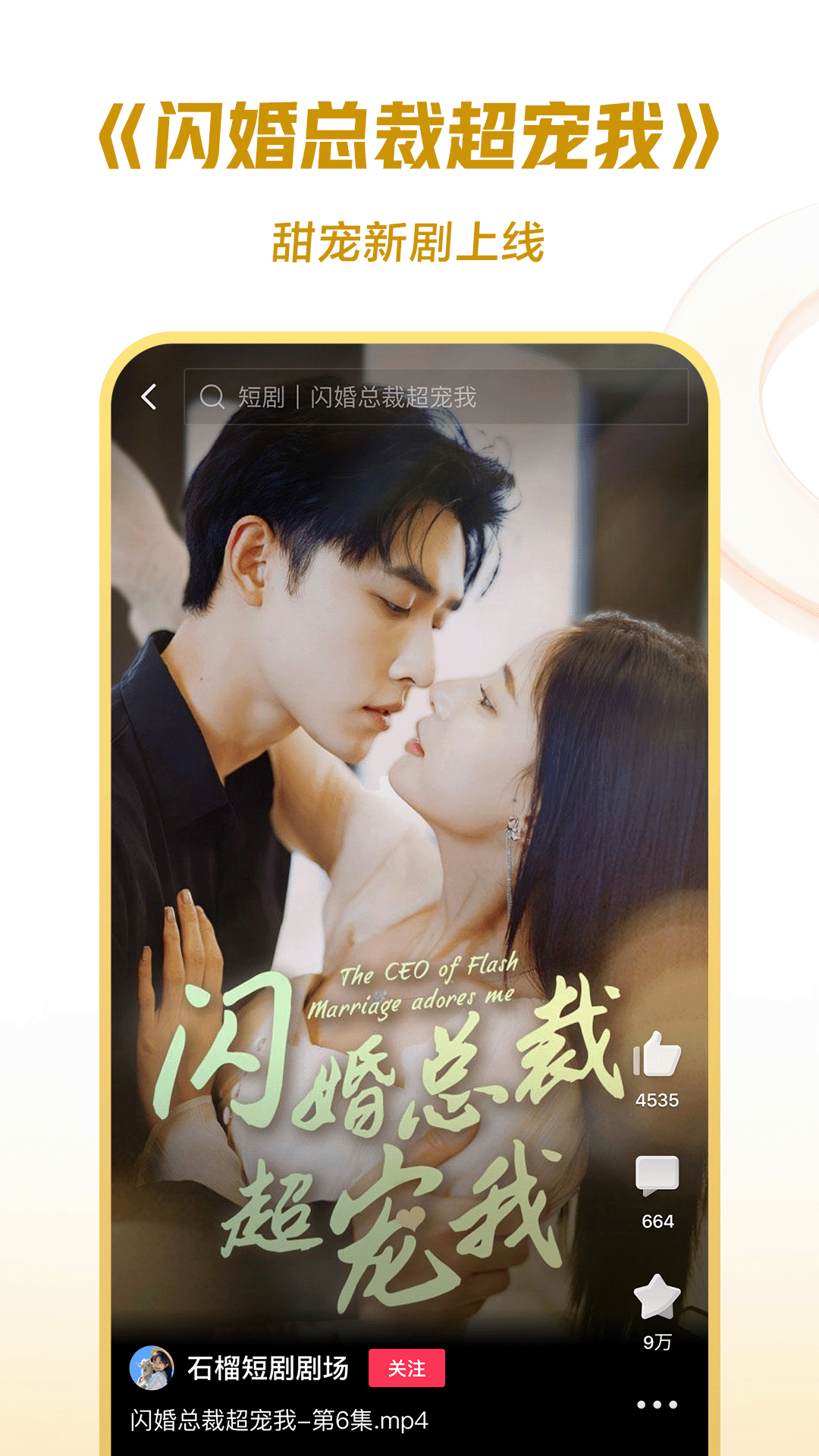 踩脚袜是什么东西截图
