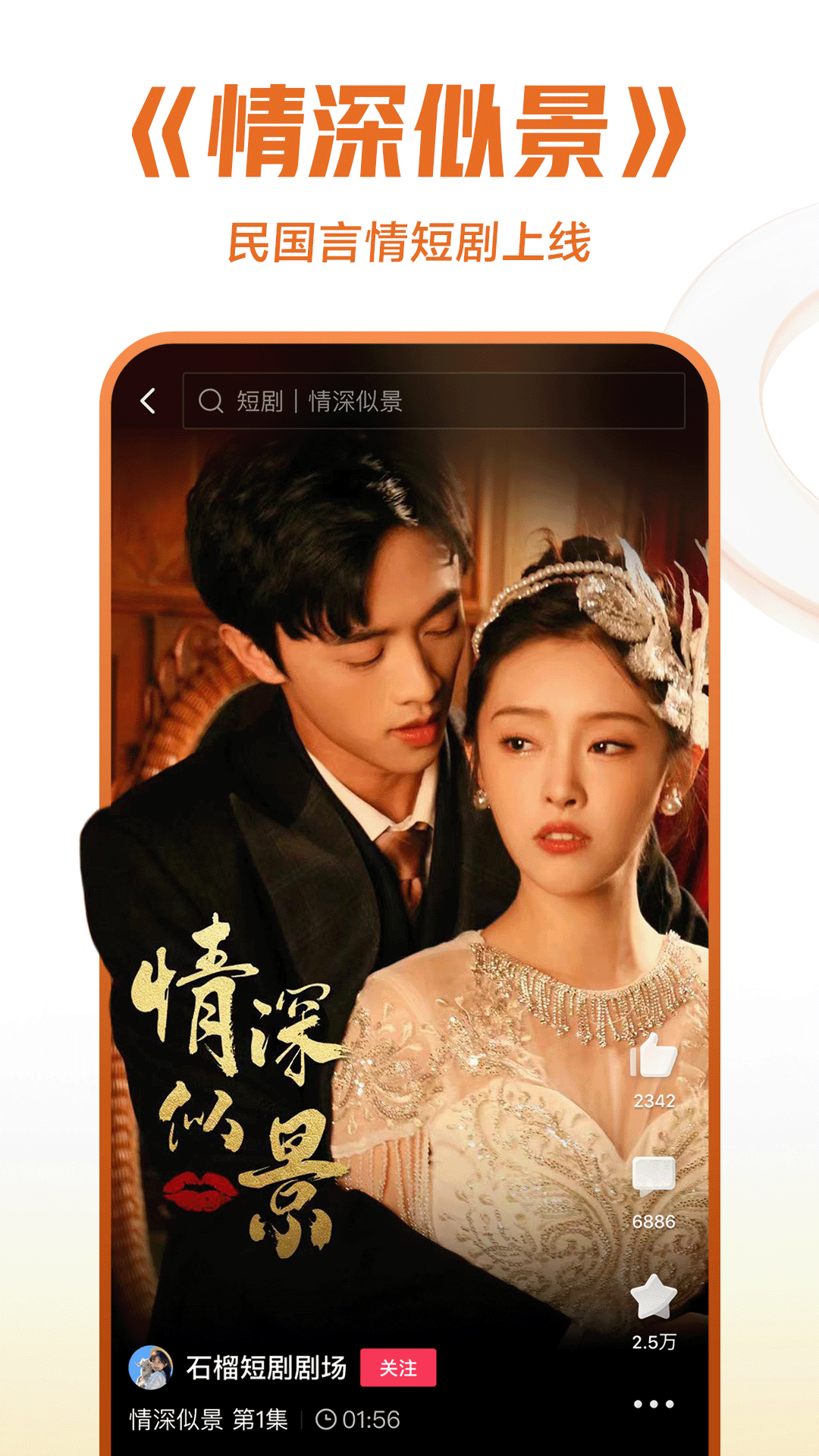 小希和小白2020年的四胎视频截图