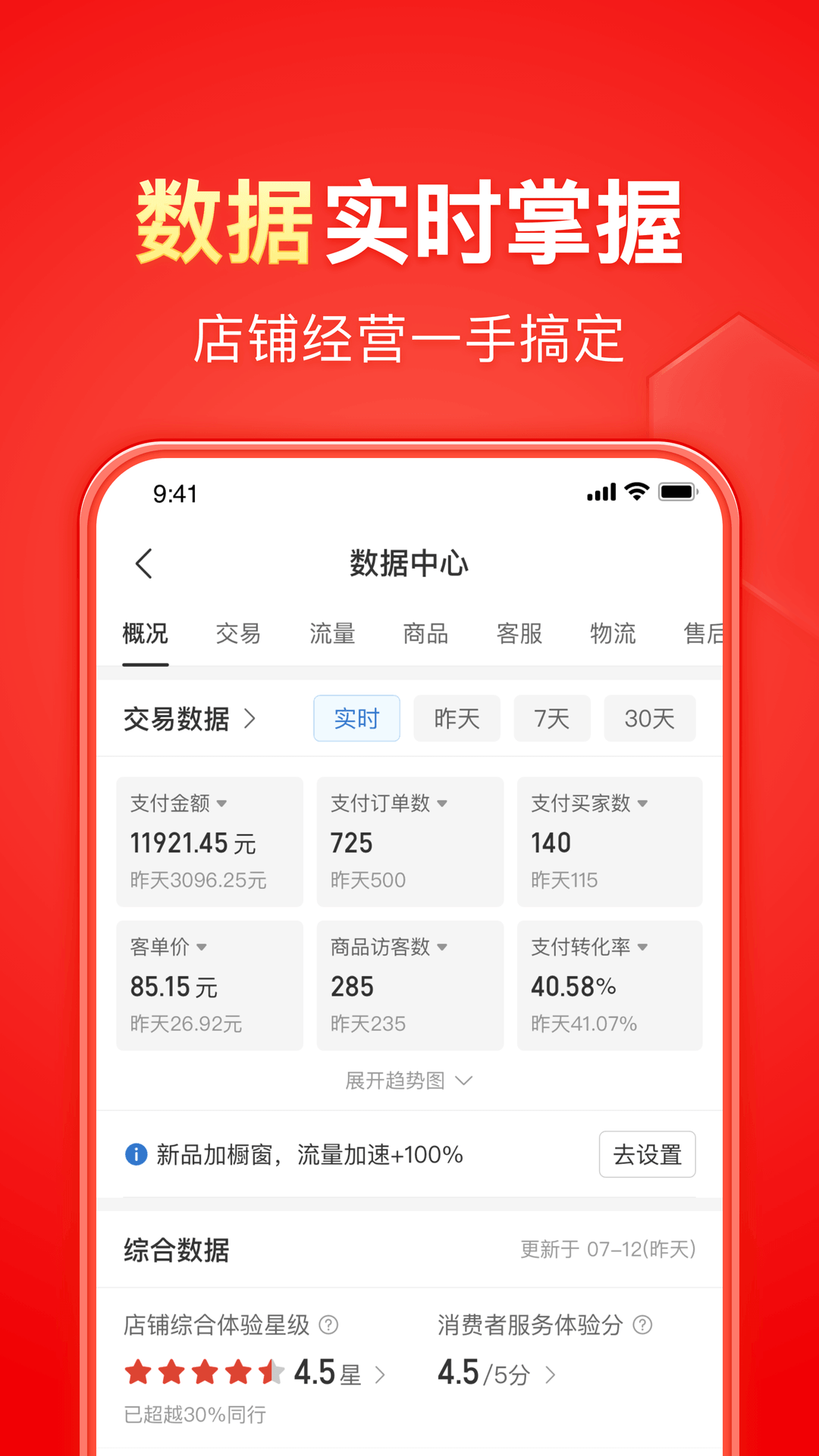 女人四十能说不惑吗截图