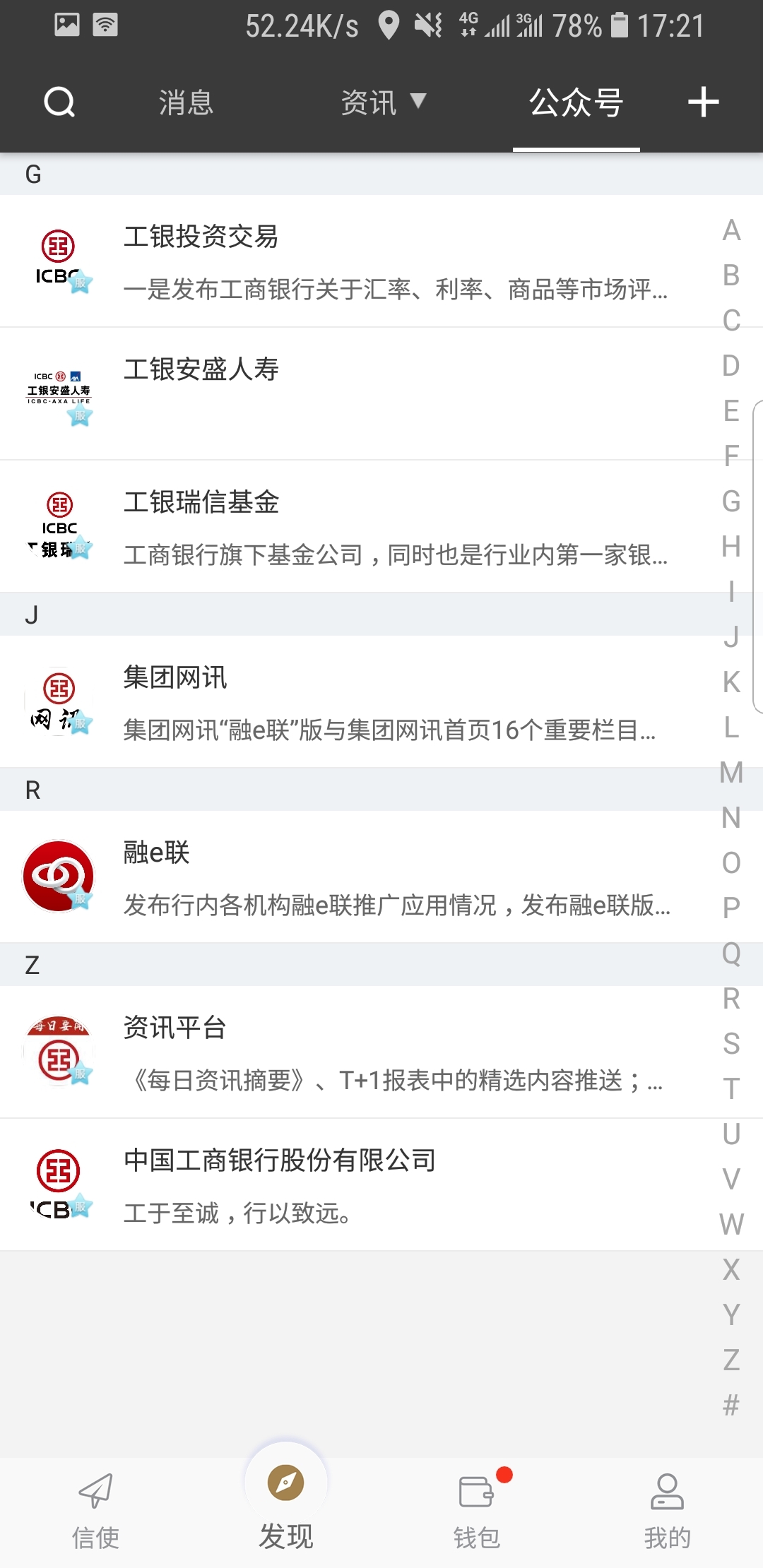 日本料理 鮨截图