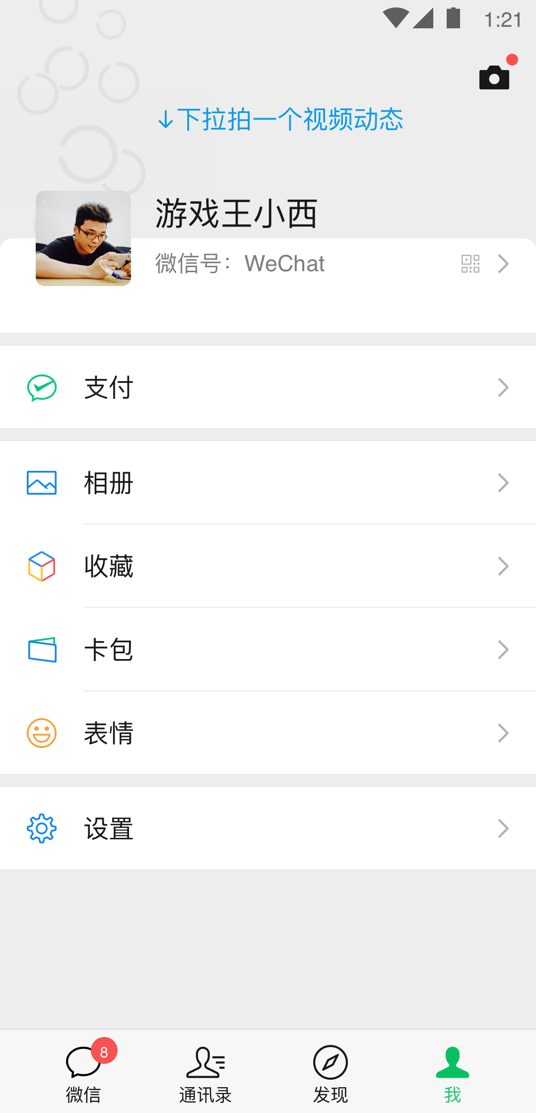 踩踏之家女王S截图
